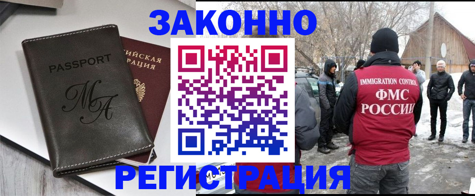 форма 3 в Няндоме