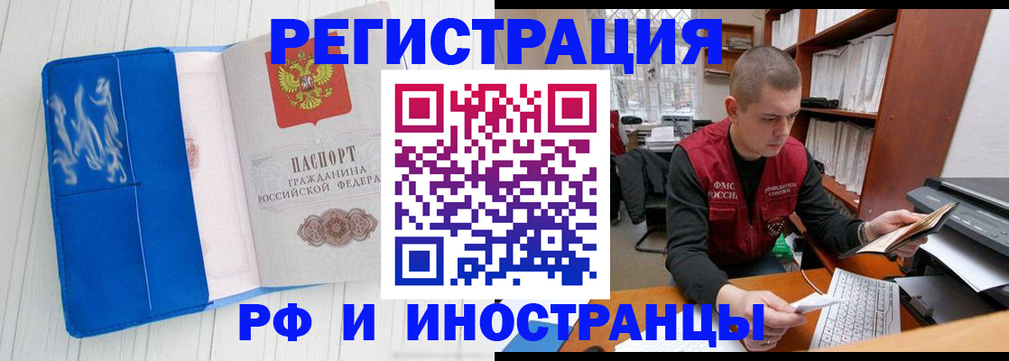 прописка для кредита в Няндоме